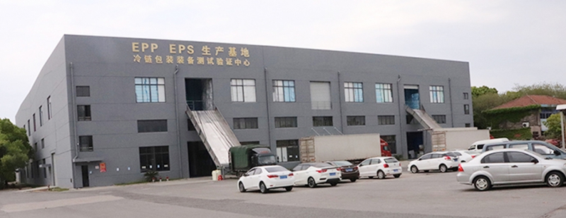 盐城泡沫箱